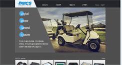 Desktop Screenshot of dmcs.co.kr